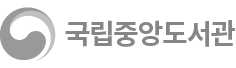 National Lbrary of Korea